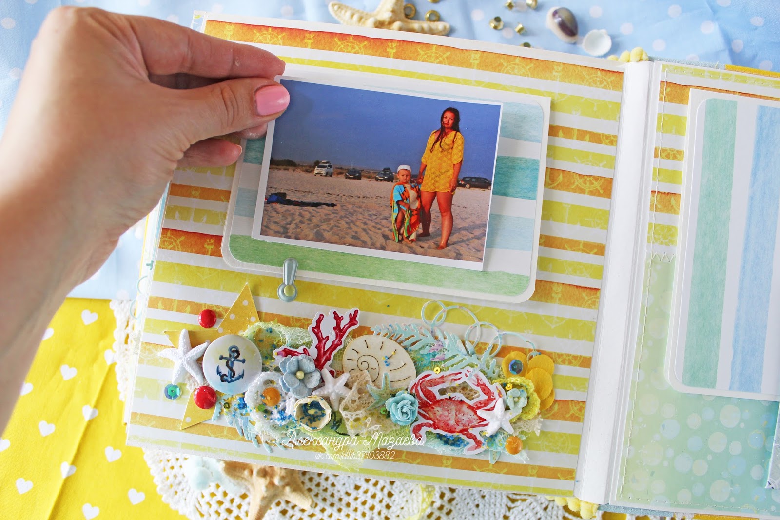 Альбом с моря Альбом с моря