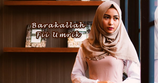 Free Gambar 30 Ucapan Selamat Ulang Tahun Islami Barakallah Fii Umrik Terupdate by KataCinta.Co