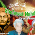 Lirik Lagu Shalawat Nahdliyah KH Hasan Abdul Wafi | selintaside