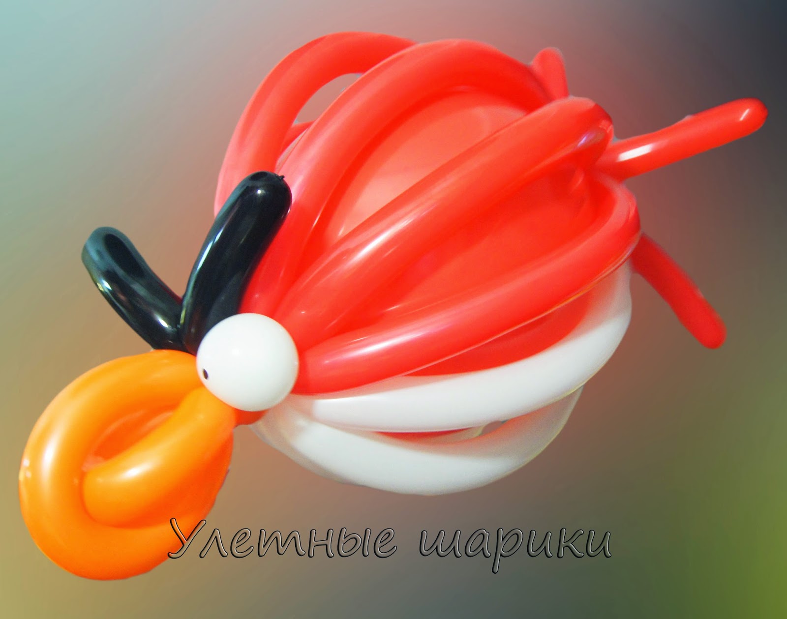 Фигурки из шариков сосисок сложные