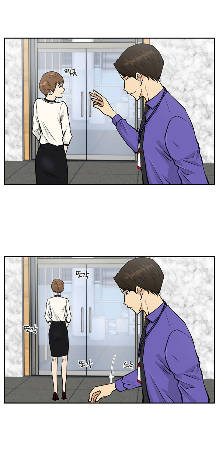 Mr.Kang - หน้า 12