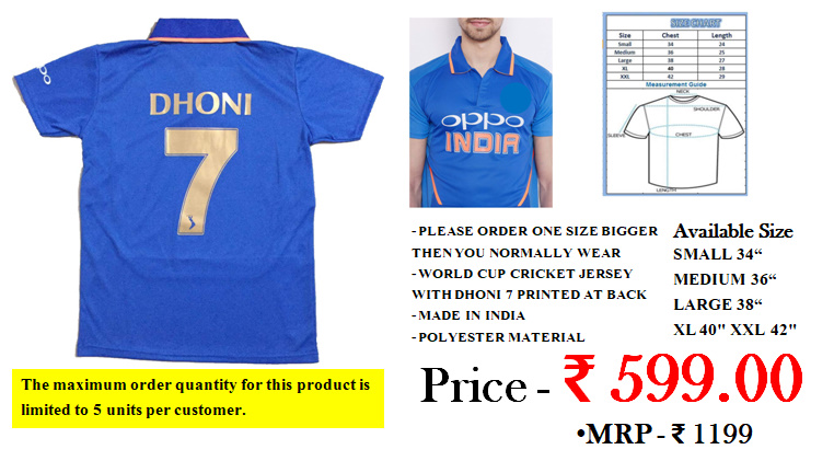 indian cricket jersey 33
