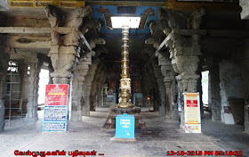 Oottathur Siva Temple