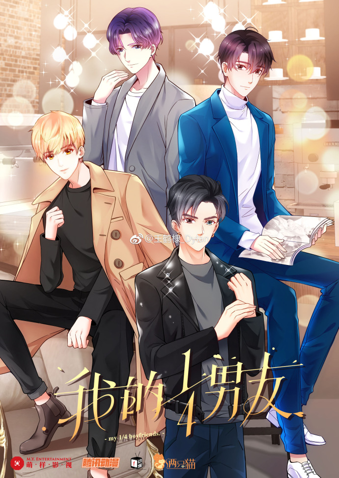 wallpapers My Quarter Of A Boyfriend Comic Books meteor garden animated version