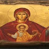 Δεκαπενταύγουστος ...