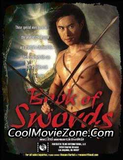 Book of Swords (2007)
