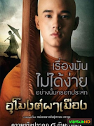 Sự Xúc Phạm
