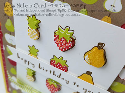 Occasion Catalogue Sneak Peek Fruit Basket  Satomi Wellard-Independent Stampin’Up! Demonstrator in Japan and Australia, #su, #stampinup, #cardmaking, #papercrafting, #rubberstamping, #stampinuponlineorder, #craftonlinestore, #papercrafting, #handmadegreetingcard, #greetingcards  #2018occassionscatalog,  #birthdaycard, #fruitbasket #strawberries #pears #pinapples  #スタンピン　#スタンピンアップ　#スタンピンアップ公認デモンストレーター　#ウェラード里美　#手作りカード　#スタンプ　#カードメーキング　#ペーパークラフト　#スクラップブッキング　#ハンドメイド　#オンラインクラス　#スタンピンアップオンラインオーダー　#スタンピンアップオンラインショップ #動画　#フェイスブックライブワークショップ #２０１８オケージョンカタログ　#フルーツバスケット　#イッティビッティフルーツパンチ　#お誕生日カード