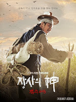 Bậc Thầy Thương Gia