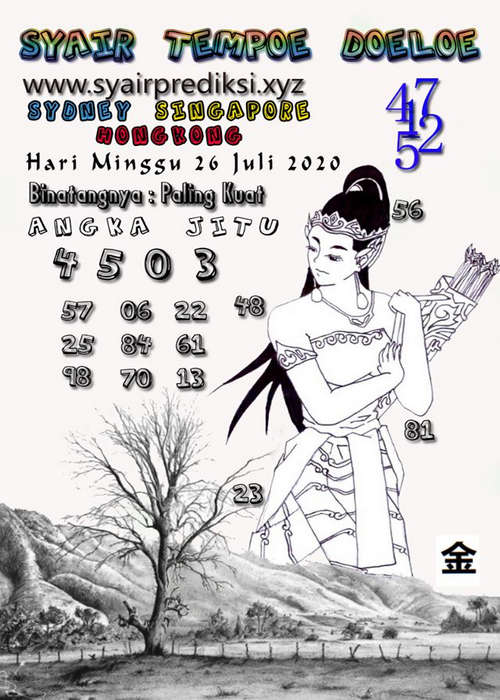 1 New Message Kode Syair Singapore 26 Juli 2020 Forum Syair Togel Hongkong Singapura Sydney