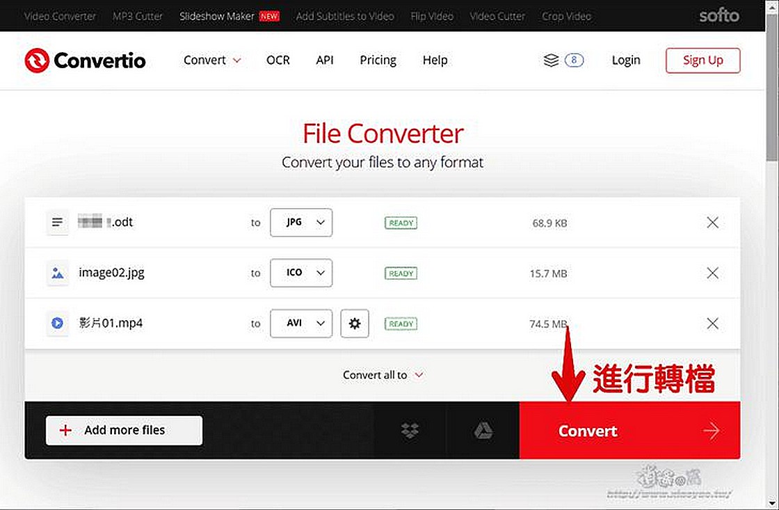 Convertio 免費線上轉檔工具