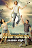 Shameless Poster