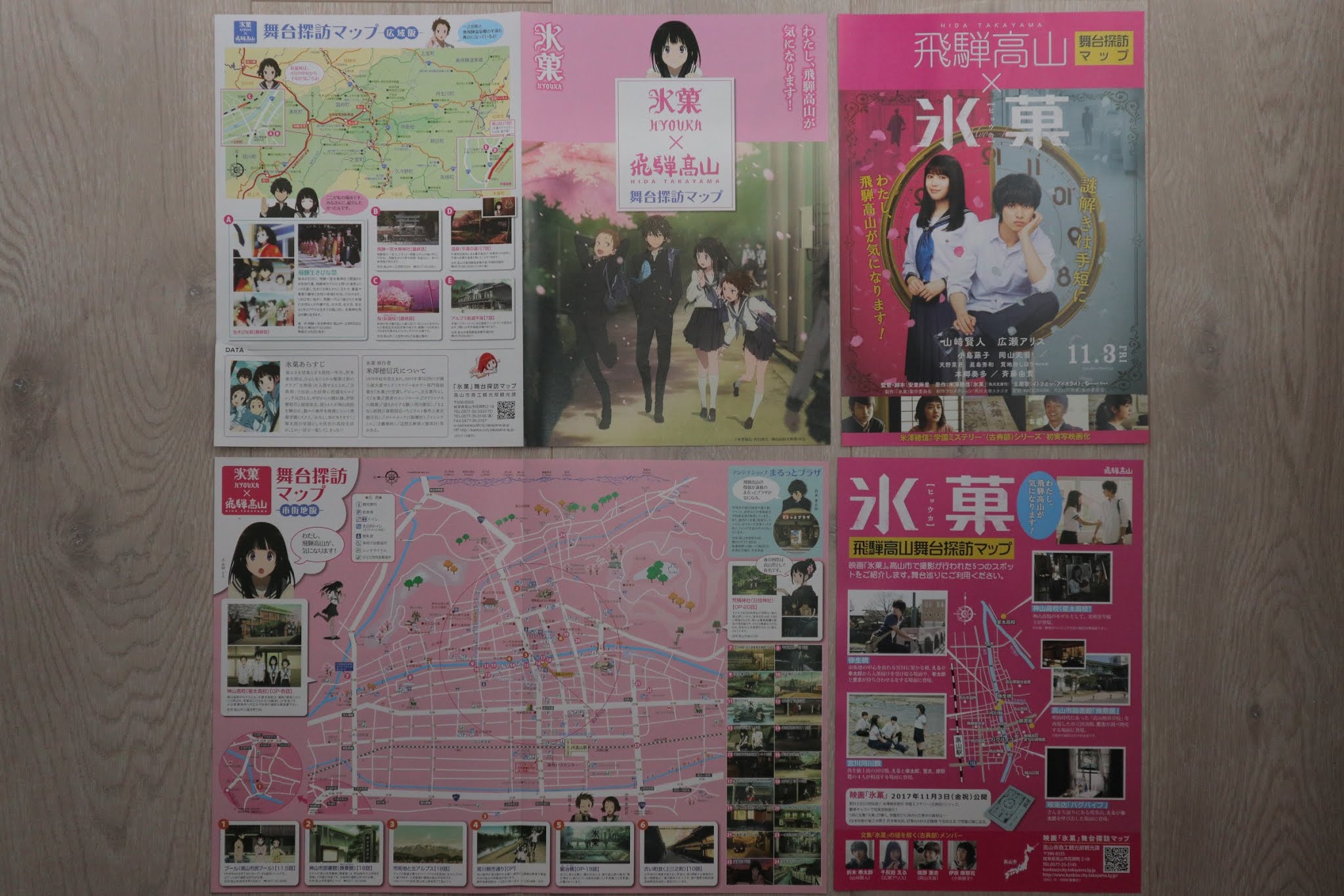 hyouka movie map