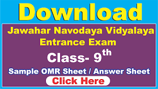 utkrsht academy sikar raj navodaya vidyalaya entrance exam