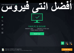 انتى فيرس