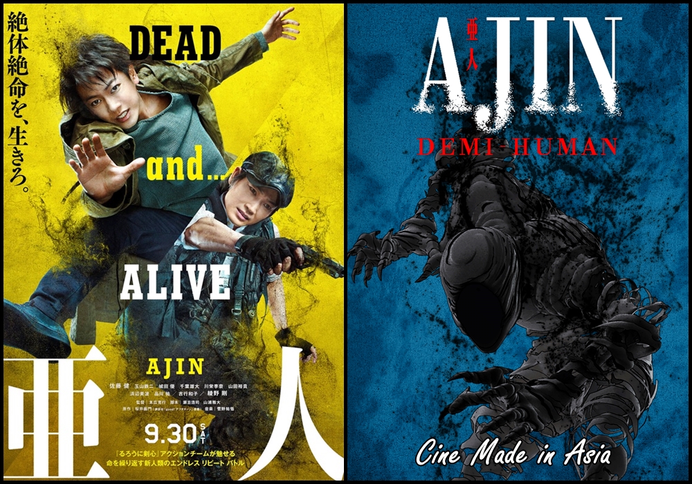 Trailers y carteles de próximos estrenos en Asia : Ajin ...