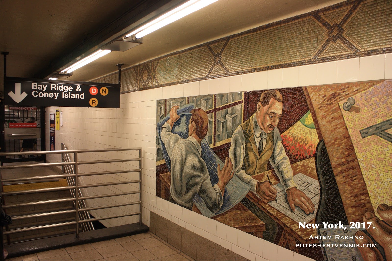 Станция метро в Нью-Йорке