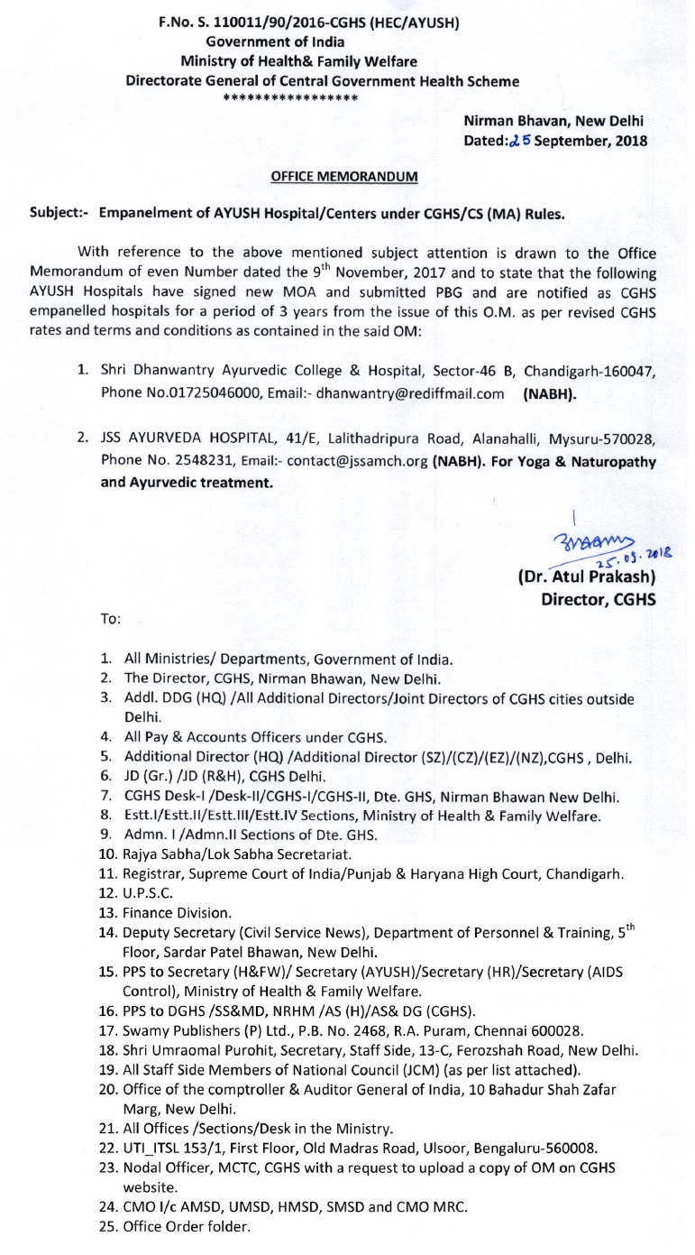 Confederation Of Central Government Employees & Workers Empanellment