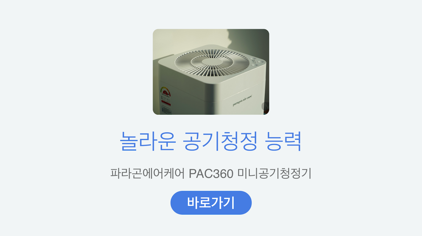 https://paragonclub.co.kr/product/detail.html?product_no=61&cate_no=1&display_group=3