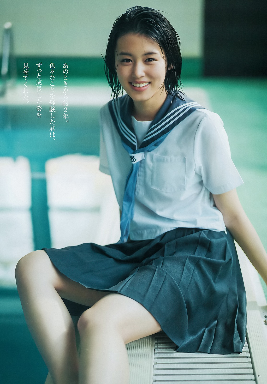 Aisa Takeuchi 竹内愛紗, Young Jump 2019 No.18 (ヤングジャンプ 2019年18号)