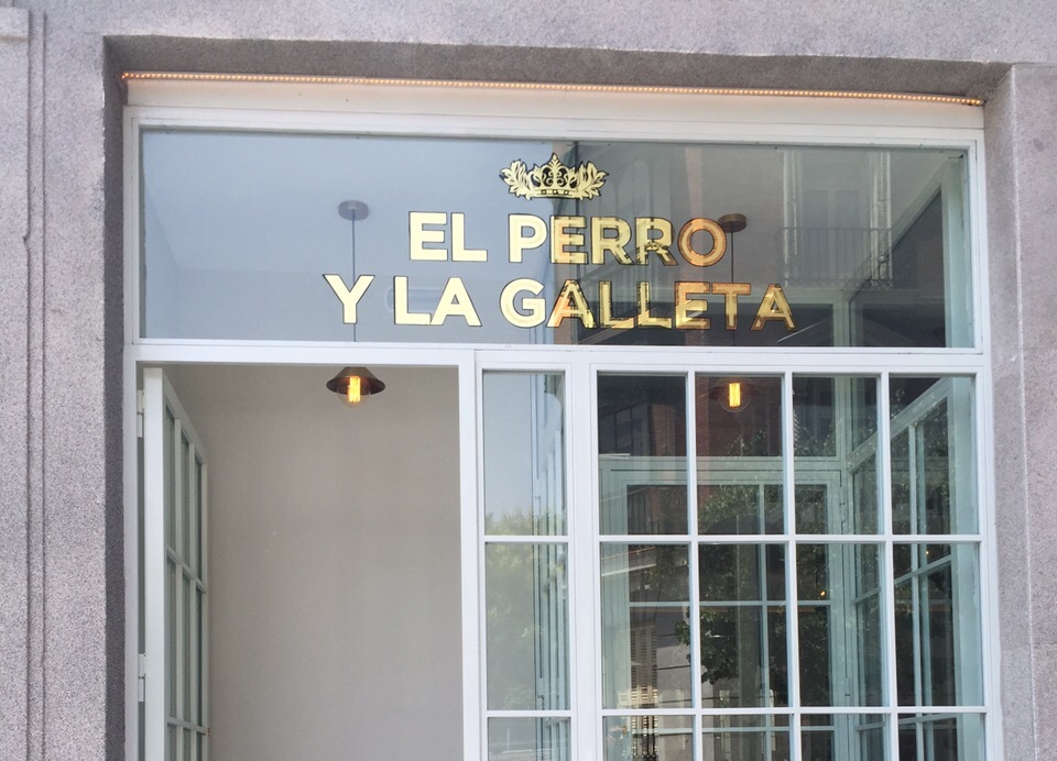 El perro y la galleta / El blog de El Marques!