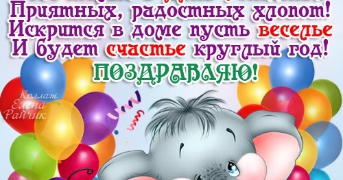 Открытки с днем рождения матвей красивые, малышами красивые крутые