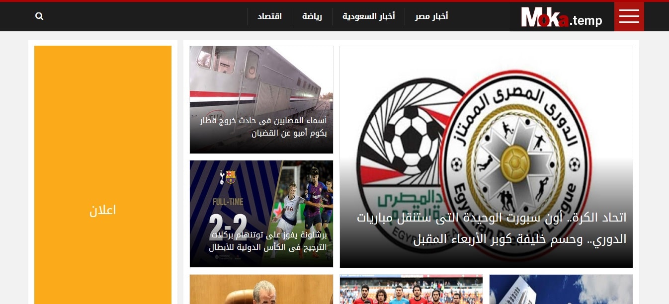 قالب كل يوم | قالب بلوجر متعدد الإستخدام قالب كل يوم | قالب بلوجر متعدد الإستخدام