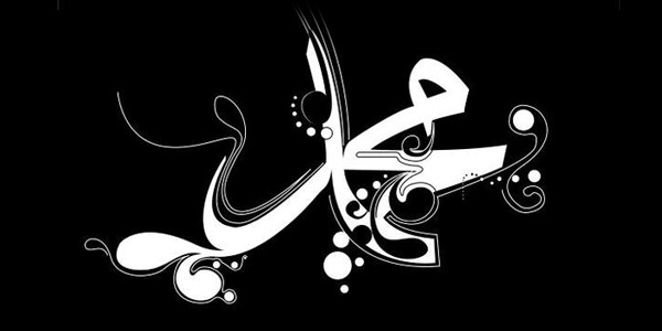 Bubur Saiber Tim: Wallpaper Desktop Enemy