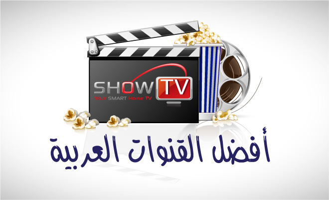 arabic iptv link grabber arabic iptv link grabber