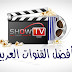 IPTV ARABIC CHANNELS