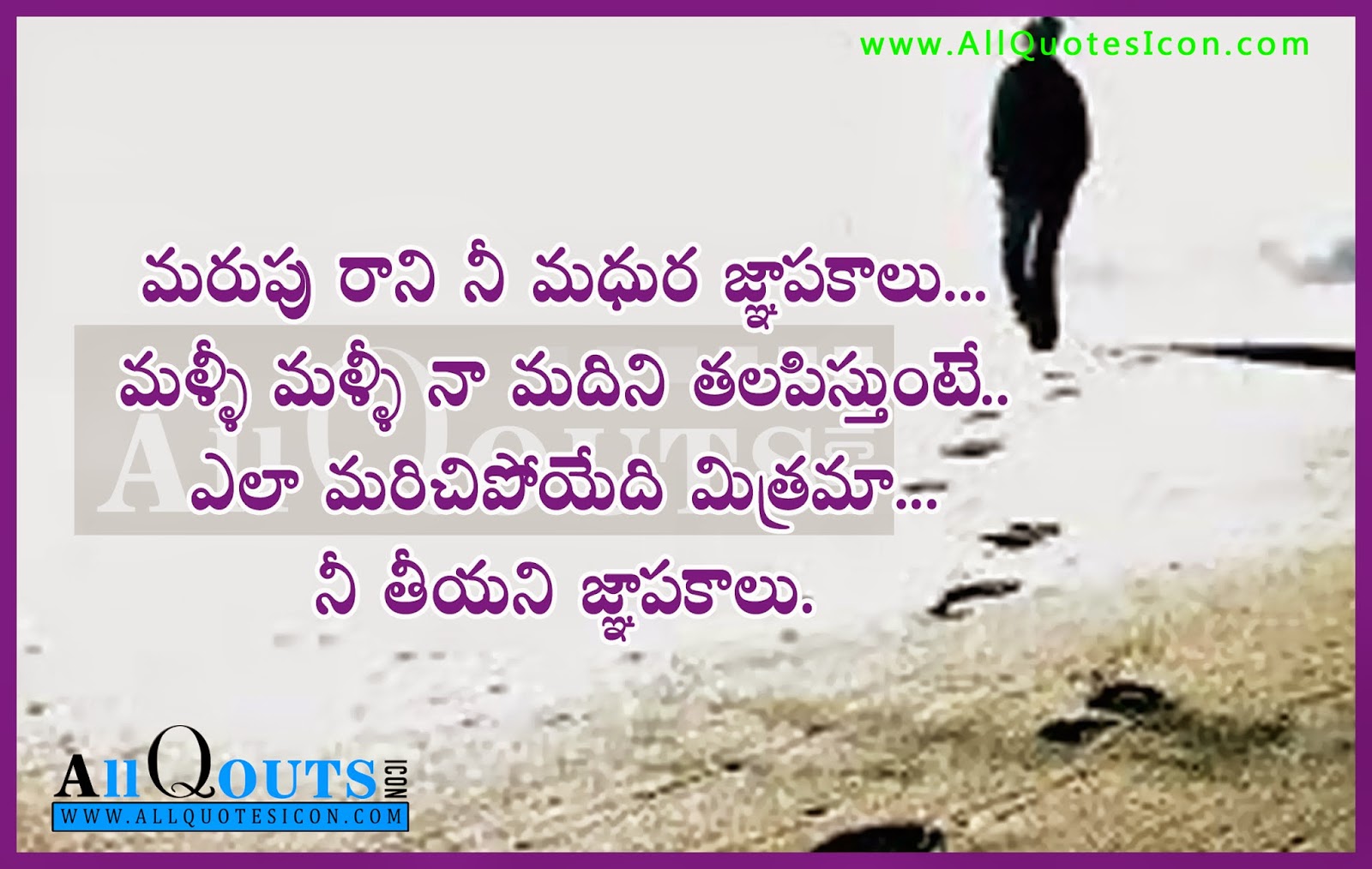 Best Of Breakup Love Quotes and Sayings | Thousands of Inspiration