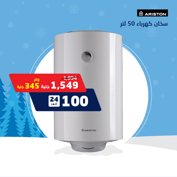عروض بى تك عروض بى تك