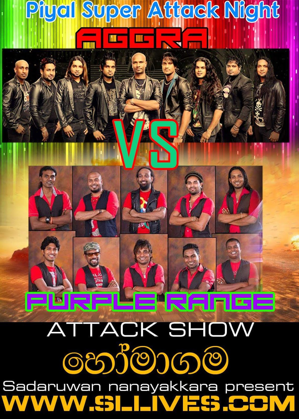 PURPLE RANGE VS AGGRA ATTACK COLOUR NIGHT 2016