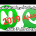 تفعيل خط أمريكي خلال 3 دقائق من دون ايميل جديد2019 تفعيل خط أمريكي خلال 3 دقائق من دون ايميل جديد2019