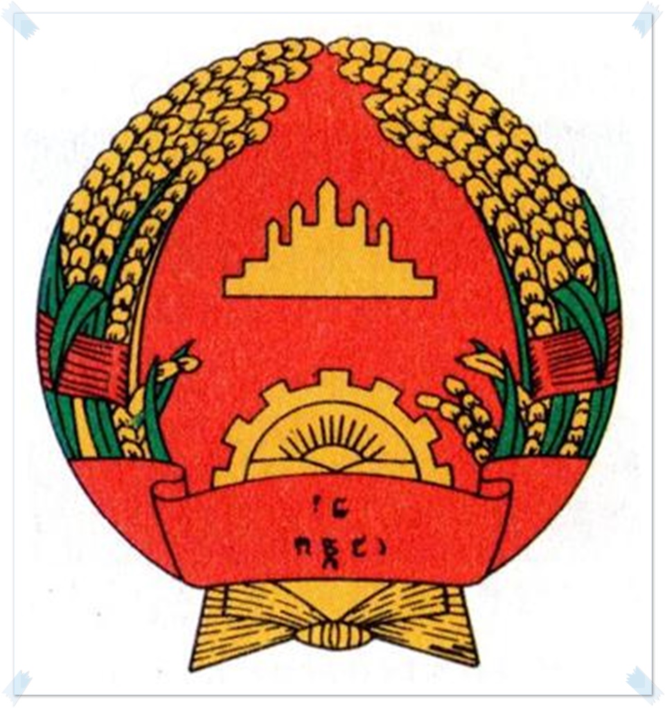 Герб камбоджи Герб камбоджи