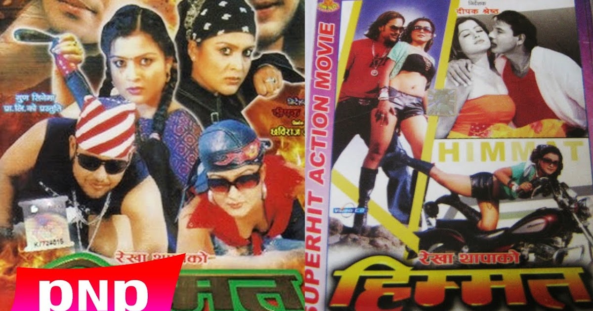 Himmat - Nepali Movie MP3 Songs Free Download | Nepali Movie, New Nepali  Song, Nepali Video, Nepali News, Lok Dohori, Nepal Result, Live TV, Live FM