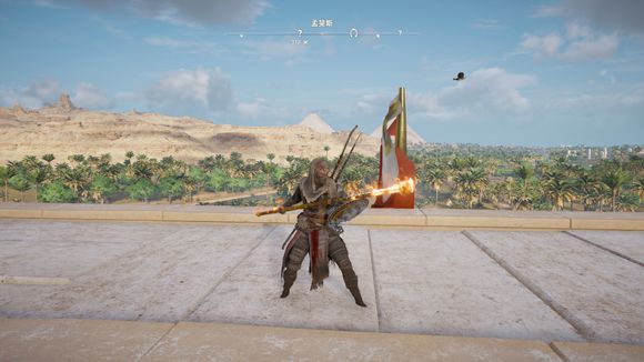 刺客教條 起源 (Assassin's Creed Origins) 傳說武器與服裝圖鑑大全