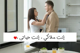 صوري انا وزوجي 2019