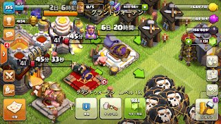 クラクラ 森下のノート