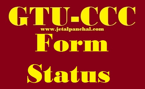 GTU-CCC Exam Form Status Check Now