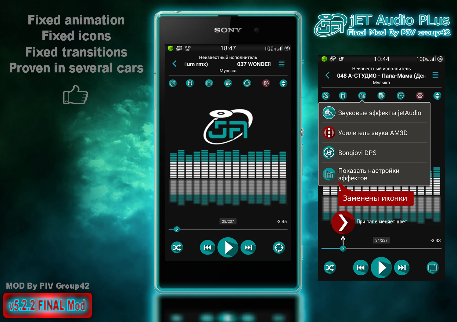 jetaudio plus apk