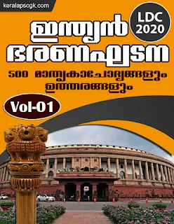 Download 500 Question and Answers on Indian Constitution - 01