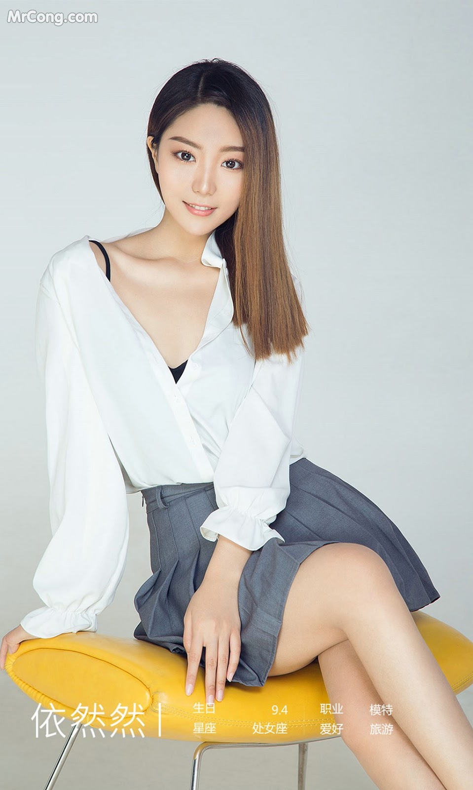 UGIRLS - Ai You Wu App No.1413: Model Yi Ran Ran (依然 然) (35 photos)