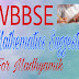 Madhyamik 2018 Mathematics Suggestion | Best Suggestion on Mathematics for MP 2018 | With Sure Commons