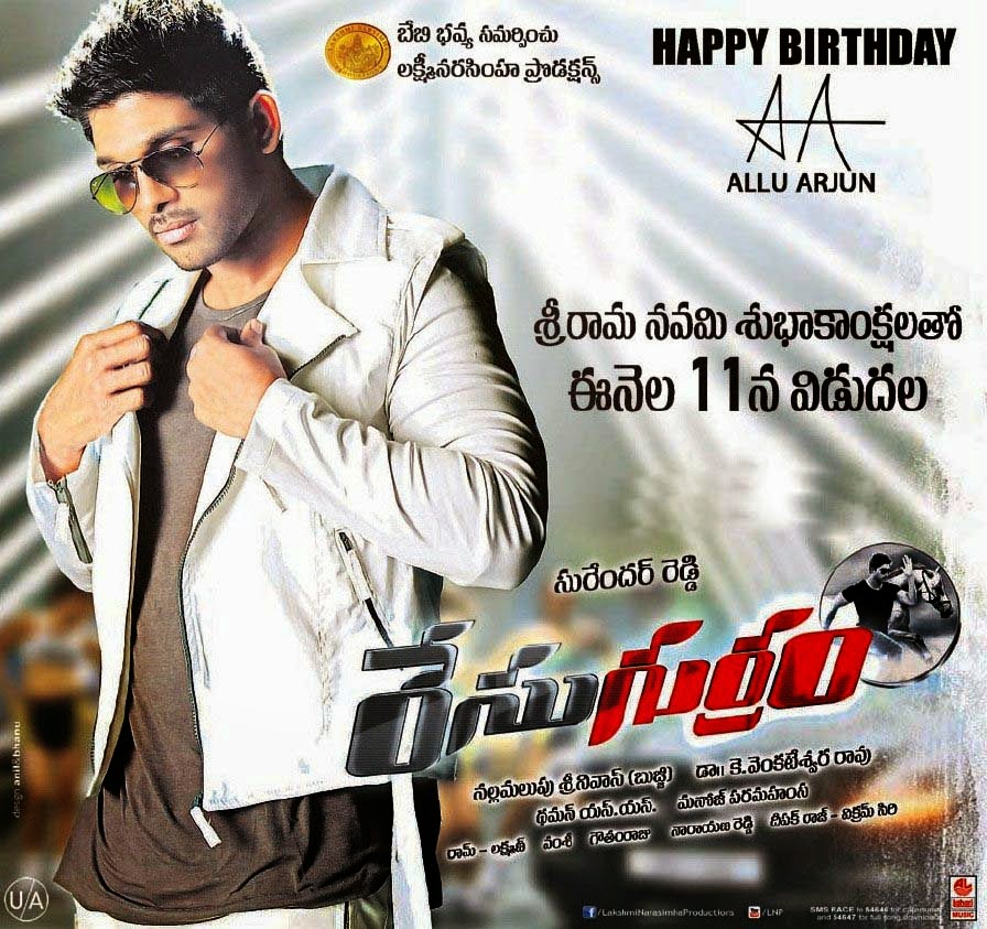 Race Gurram 13 days AP Collections | Filmy Trend