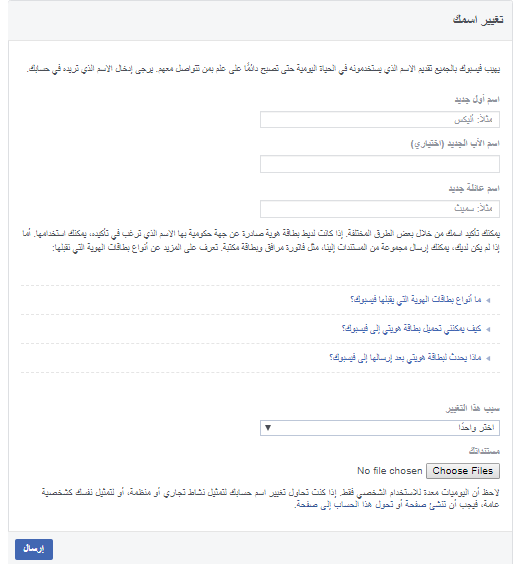 كيف اغير العلم في ببجي قبل ٦٠ يوم