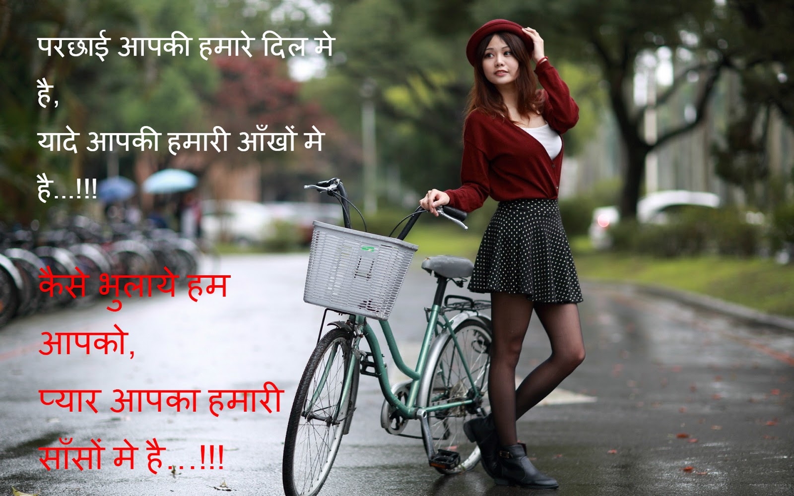 Hindi Post Junction Shayari on Yaadon Ki Dhundh Me Aapki Parchai image