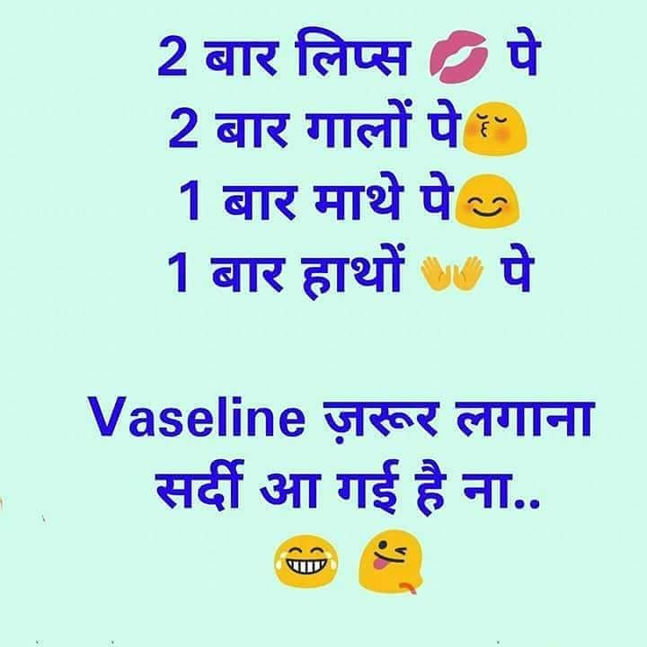 चुटकुले ही चुटकुले