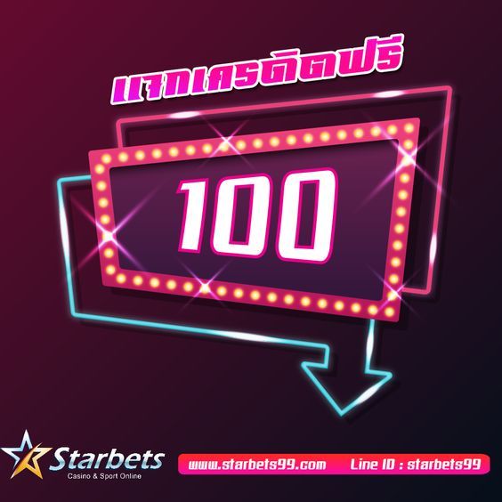 สถิติ หวย วัน พระ วัน เสาร์