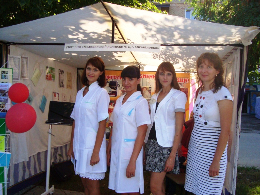 погода в михайловке сегодня